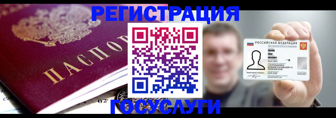 пропишу в квартире в Оленегорске
